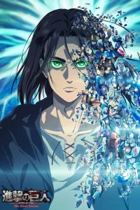 Атака титанов [ТВ-4, часть 2]