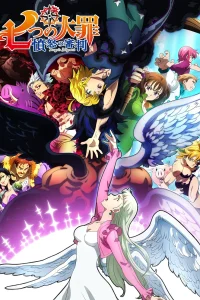 Семь смертных грехов [ТВ-4]