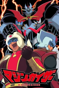 Мазинкайзер OVA-1