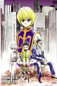 Охотник х Охотник OVA-1