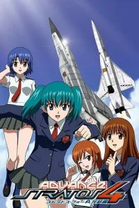 Стратос 4 OVA-3